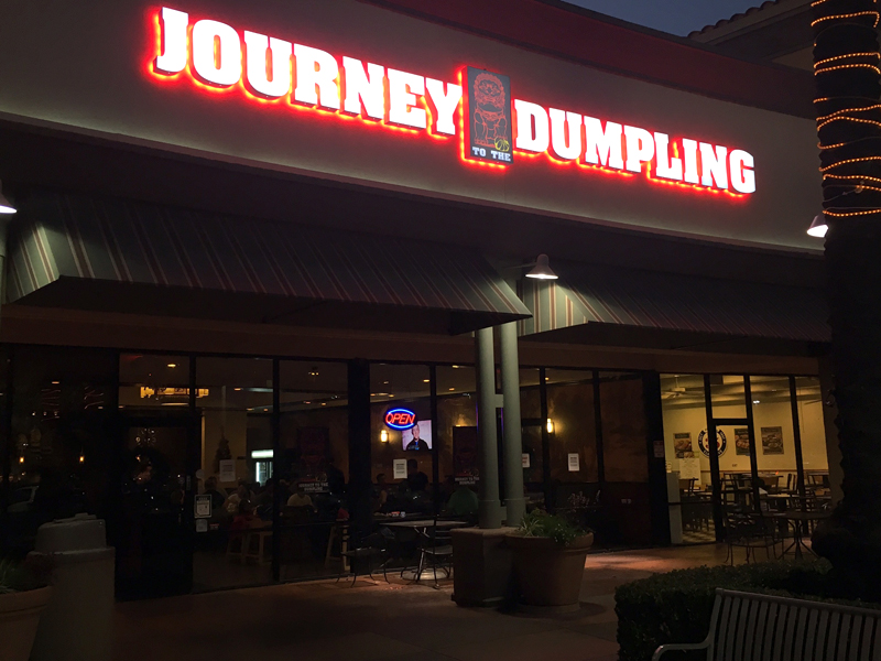 Journey to the Dumpling Restaurant Photo